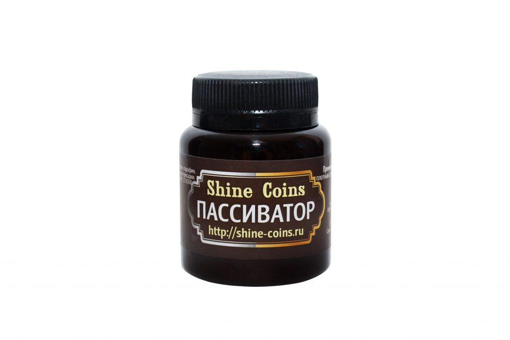 Пассиватор — средство пассивации монет — Shine coins
